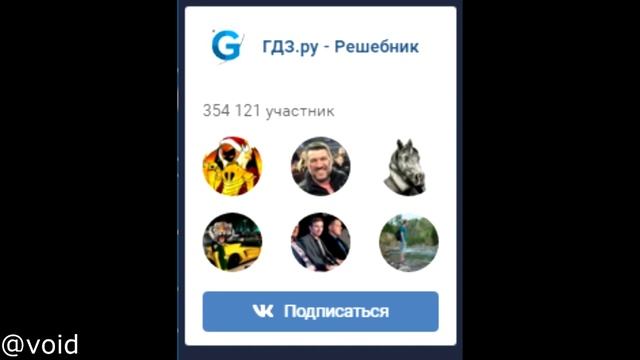 Russian Geometry Dash memes compilation #1 [Подборка мемов из РКГД]