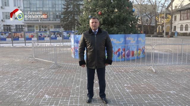 Новогоднее обращение председателя Джанкойского горсовета Сергея Дорошенко.  2022.mp4