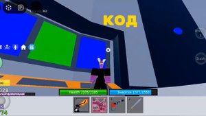 гайд по рейдам в Блокс фрут#веном