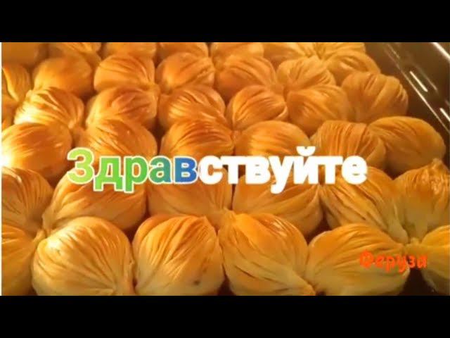 ГЕНИАЛЬНО И ПРОСТО. ЭТОТ РЕЦЕПТ БЕСПОДОБЕН. ТУРЕЦКАЯ ПАХЛАВА С ОРЕХАМИ Turkish baklava