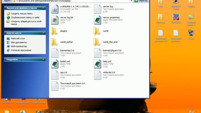 Как создать сервер майнкрафт смотреть онлайн