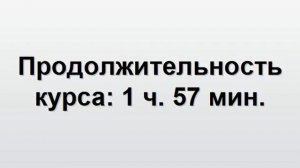 Excel - твои волшебные таблицы (расчёт коммунальных услуг)