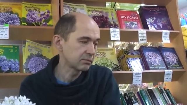 ДФ.Организация фитильного полива мини-сенполий (И.Милёхин)