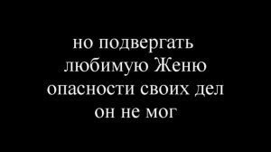 Альберт Лиханов   'Никто' буктрейлер