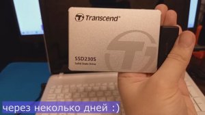 О пользе твердотельных накопителей