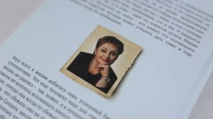 Мария Метлицкая «С видом на Нескучный»