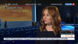 Мария Моргун 14.12.2017 ч.2