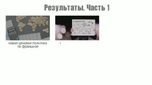 Кейс по созданию франшизы | создание франшизы детского центра | упаковка франшизы