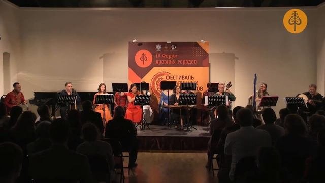 «Фестиваль старинных инструментов». Ансамбль солистов Московской филармонии Мадригал (Москва).