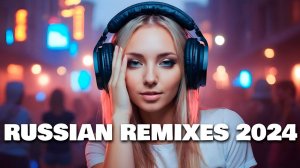 РУССКИЕ ХИТЫ ⚡ РЕМИКСЫ И МЭШАПЫ НА ПОПУЛЯРНЫЕ ПЕСНИ 2020Х