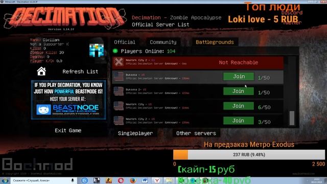 Стрим по МАЙНКРАФТ. смотреть онлайн