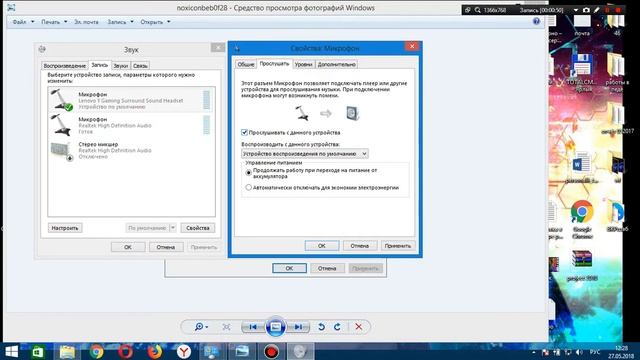 Не работает микрофон на компьютере windows 7/8/10. Решение! смотреть онлайн