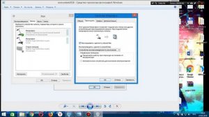 Не работает микрофон на компьютере windows 7/8/10. Решение!