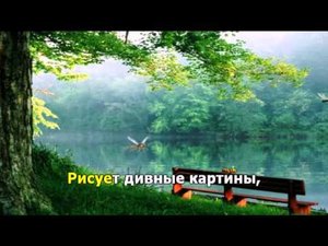 Я жду живую тишину