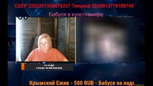 Редкостная редкость в чат-рулетке, адекватный украинец