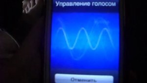 iPhone Голосовое управление Видео 4