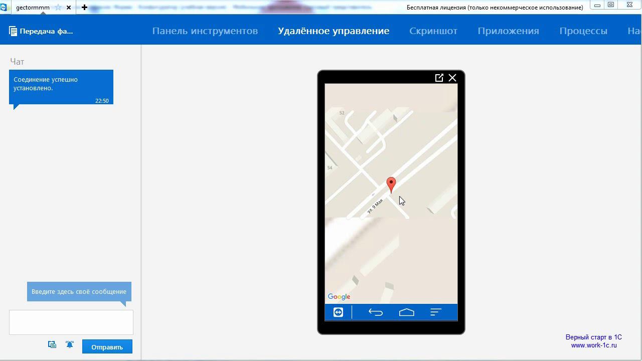 Геопозиционирование.  Показать текущее местоположение на карте