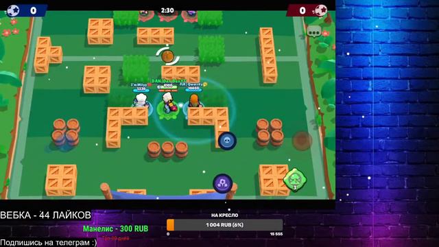 ❄ПУШ 70000 КУБКОВ❄|🌞ДНЕВНОЙ СТРИМЧИК🌞|СТРИМ БРАВЛ СТАРС смотреть онлайн