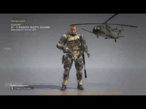 Как пройти миссию 32: "Много знаний" в Metal Gear Solid V на рейтинг S