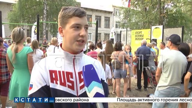 Жители посёлка Смолино будут готовиться к труду и обороне - там открыли новую спортплощадку