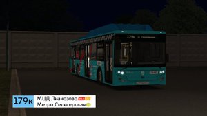 АВТОБУС СЛЕДУЕТ В ПАРК! - Москва Север Маршрут 179к OMSI 2