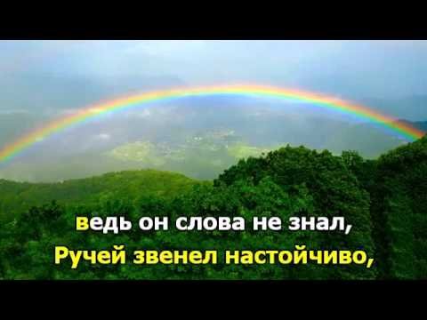 Весёлая песенка