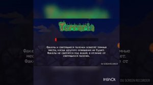 Баг в Террарии на Android/Ios на копирование вещей!