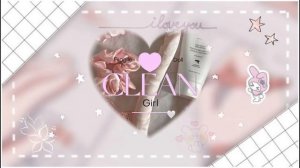 CLEAN GIRL