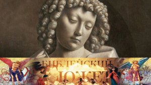 Герман Гессе "Нарцисс и Златоуст" // Библейский сюжет @Телеканал Культура