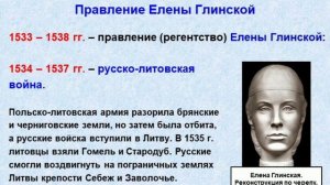 Краткий пересказ §3 Русское государство и общество: трудности роста. История России 7 класс Андреев