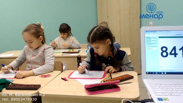 КОГДА НАЧИНАТЬ ОБУЧЕНИЕ РЕБЁНКА АРИФМЕТИЧЕСКОМУ СЧЁТУ
