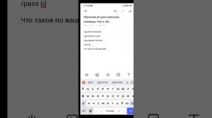 Отыгровка рп для новичков, получение мед.карты | Основные понятия #1