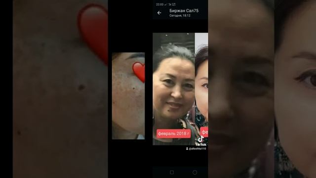 Многофункциональй массажный аппарат для лица и тела Чан-Шэн -Дже смотреть онлайн