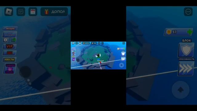 Играю в роблокс в игру под названием.МЯЧ ЛЕЗВИЯ!!! смотреть онлайн