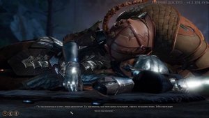 Астарион пьет кровь ГГ (Baldurs Gate 3)