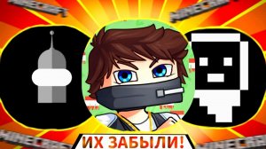 Реакция на ЗАБЫТЫЕ БЛОГЕРЫ ПО МАЙНКРАФТ 2 | MINECRAFT