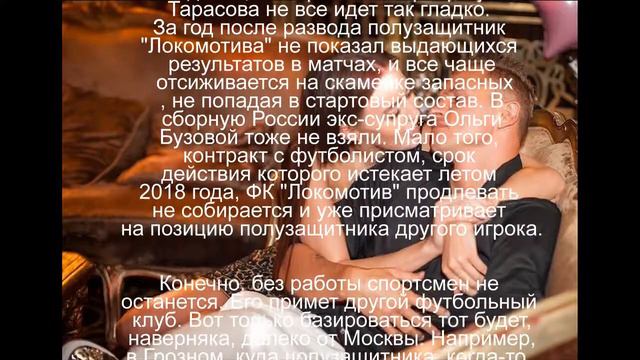 Дмитрий Тарасов и Анастасия Костенко Карьера или любовь? смотреть онлайн