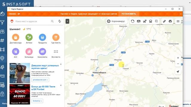 ПРОГРАММА ДЛЯ НАКРУТКИ ИНСТАГРАМ   НАКРУТКА ПОДПИСЧИКОВ БЕСПЛАТНО 2020