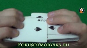 STEP №11 - HOW TO SHUFFLE CARDS FOR BEGINNERS. HOW TO SHUFFLE CARDS LIKE A MAGICIAN.CARD TRICKS 201