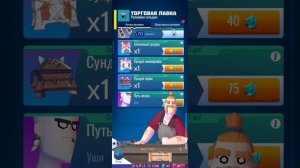 Knighthood RPG. Где мы можем брать золотые монеты в игре? Гайд для начинающих игроков.