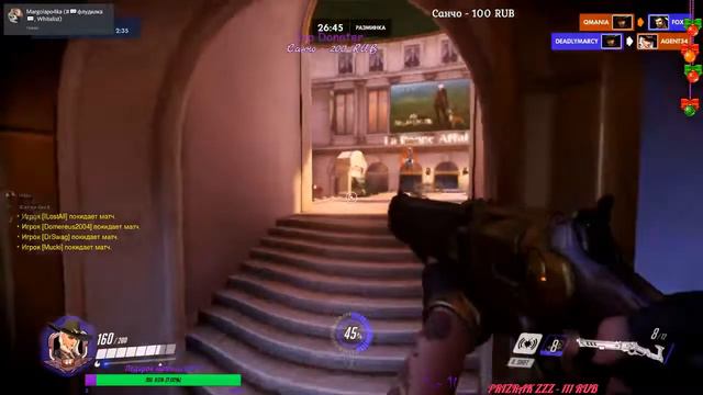 Мне скучно поэтому стрим. Играем в овер и может ещё во что-то) смотреть онлайн