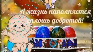 ЧИСТЫЙ ЧЕТВЕРГ ПАСХА 2018 КАРТИНКИ GIF! ДЛЯ viber, whats app, vkontakt, odnoklassniki, fb, twitter!