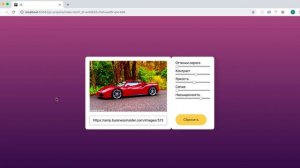 JavaScript. Практика для начинающих. Урок №1. Введение. (Владилен Минин - Webformyself)