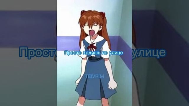 Pov: