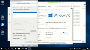 Как отключить файл подкачки в Windows 10