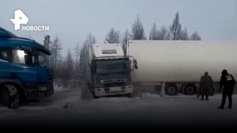 Скользящие ДТП в Якутии: фуры столкнулись из-за снежных заносов / РЕН Новости