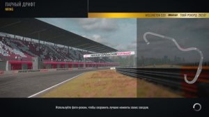 [2.13] Настройки для WELLINGTON S20 | (Nissan Silvia s13) | CarX Drift Racing Online