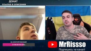 MrRissso Чат Рулетка / Климанов и выселение из общаги / Навел кипиш в электричке