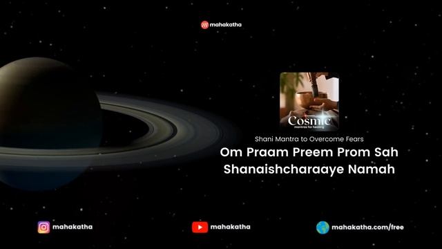 POWERFUL SHANI MANTRA to remove all fear, negativity and negative thoughts | Mahakatha смотреть онлайн