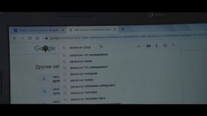 Школа 4   Я свободен